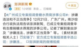 合江热点爆料事件最新,最新热点事件揭秘，真相令人震惊！