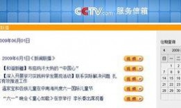 搜索新闻爆料视频,事件真相与幕后黑手曝光